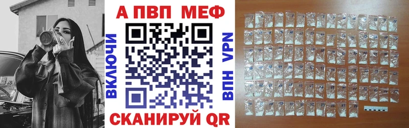 Наркошоп купить Конопля  Меф мяу мяу  КОКАИН  Alpha PVP  ГАШИШ  Пионерский