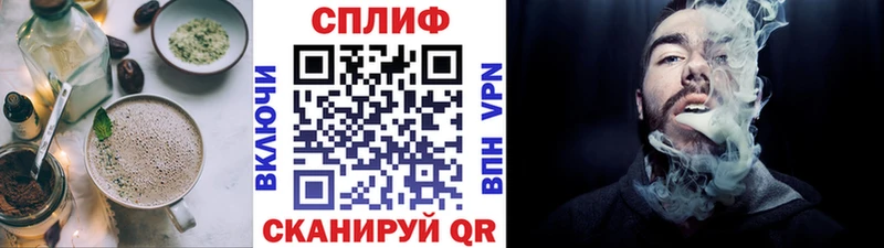 Купить закладки  Пионерский  Cannafood марихуана 