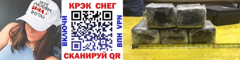 Cocaine FishScale Пионерский