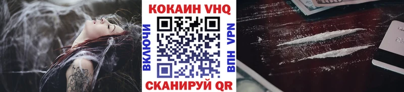 Купить  Пионерский  Кокаин 99% 