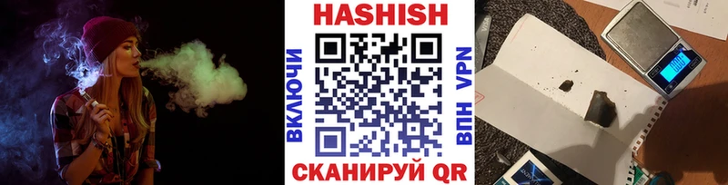 ГАШИШ гарик Пионерский