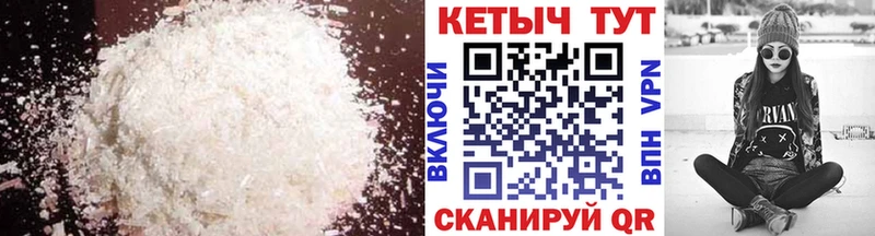 Кетамин ketamine  Купить закладки  Пионерский 