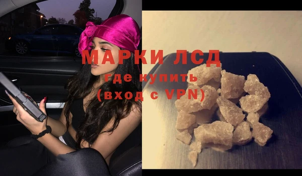 ГАЛЛЮЦИНОГЕННЫЕ ГРИБЫ Горнозаводск