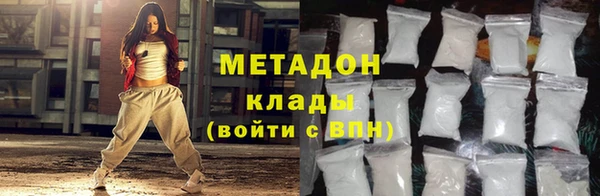 сатива Горняк