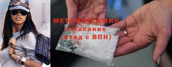 ГАЛЛЮЦИНОГЕННЫЕ ГРИБЫ Горнозаводск
