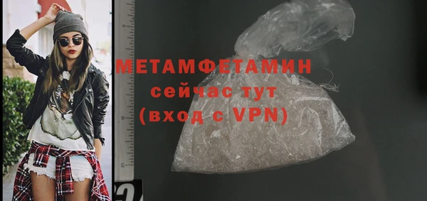 ГАЛЛЮЦИНОГЕННЫЕ ГРИБЫ Горнозаводск