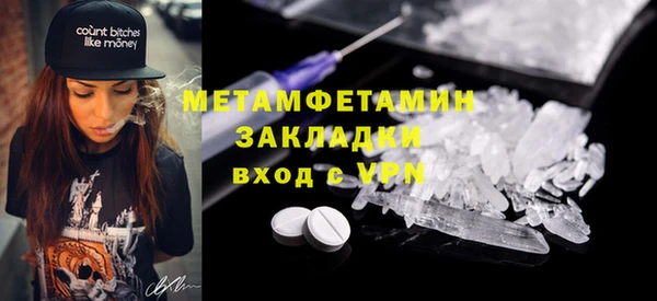 кокаин Горно-Алтайск