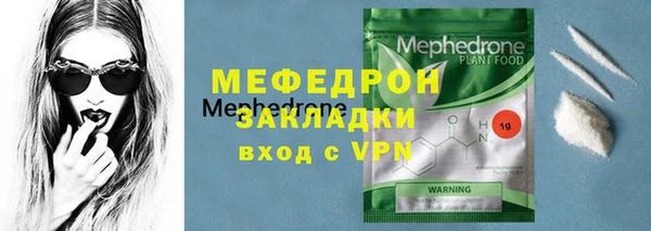 ГАЛЛЮЦИНОГЕННЫЕ ГРИБЫ Горнозаводск