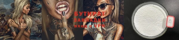 сатива Горняк