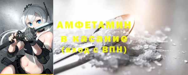 ГАЛЛЮЦИНОГЕННЫЕ ГРИБЫ Горнозаводск