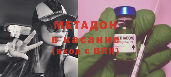 кокаин Горно-Алтайск