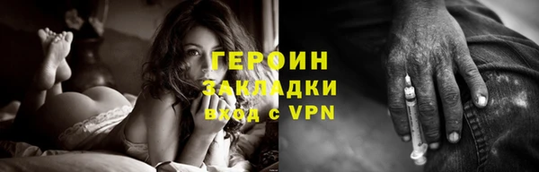 сатива Горняк