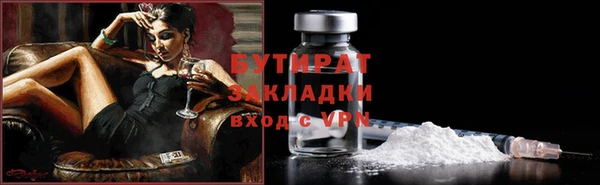 ГАЛЛЮЦИНОГЕННЫЕ ГРИБЫ Горнозаводск