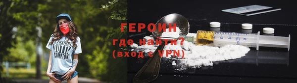 ГАЛЛЮЦИНОГЕННЫЕ ГРИБЫ Горнозаводск
