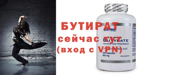 сатива Горняк