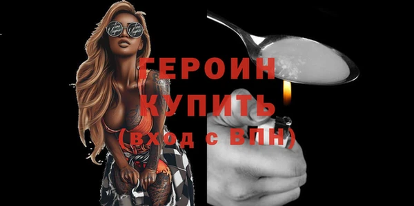 сатива Горняк