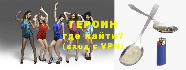 сатива Горняк