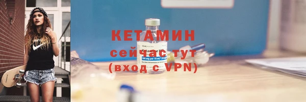 кокаин Горно-Алтайск