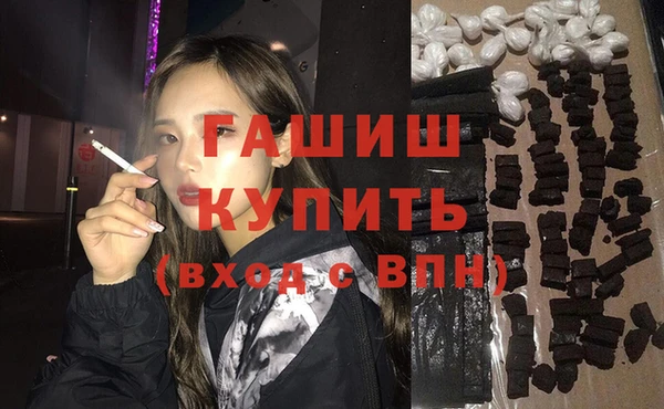 ГАЛЛЮЦИНОГЕННЫЕ ГРИБЫ Горнозаводск