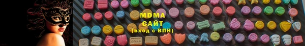 сатива Горняк