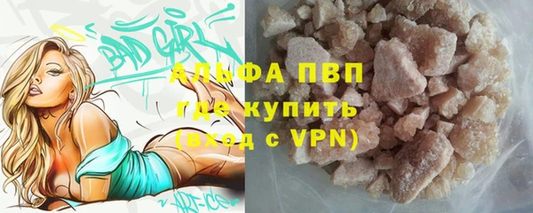 кокаин Горно-Алтайск