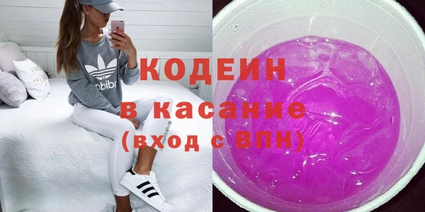 ГАЛЛЮЦИНОГЕННЫЕ ГРИБЫ Горнозаводск