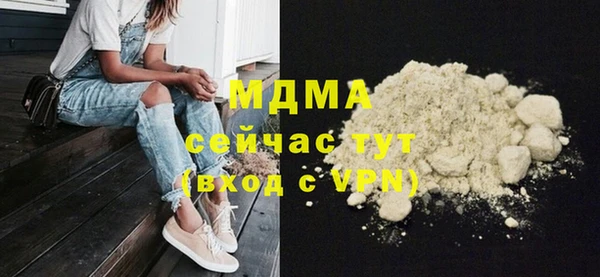 кокаин Горно-Алтайск