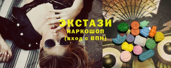 кокаин Горно-Алтайск