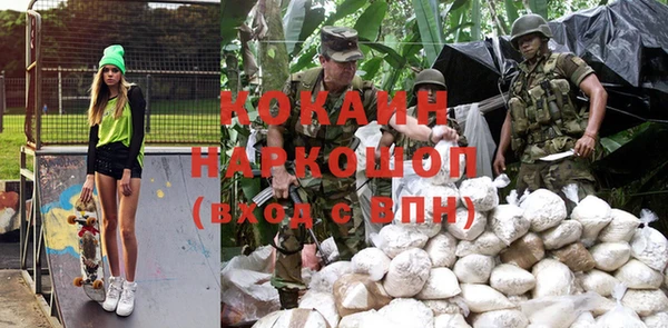 ГАЛЛЮЦИНОГЕННЫЕ ГРИБЫ Горнозаводск