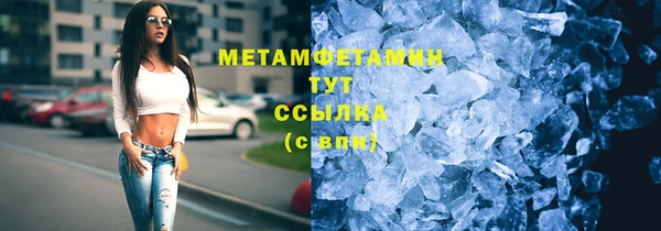 кокаин Горно-Алтайск