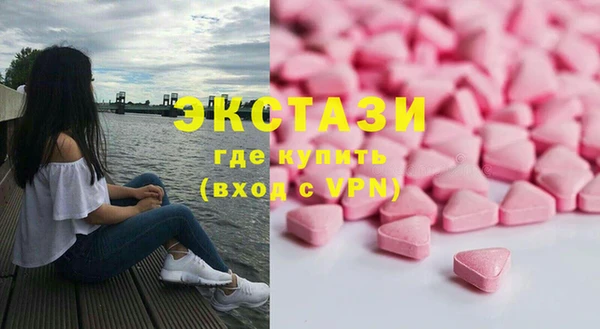 кокаин Горно-Алтайск