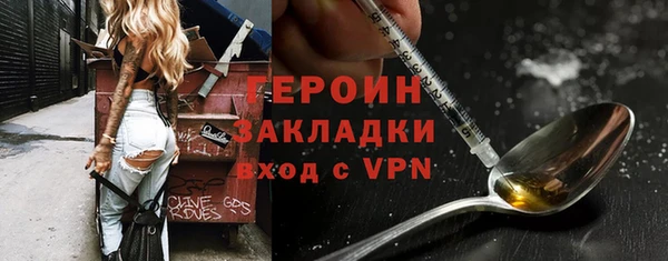 кокаин Горно-Алтайск
