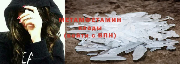 кокаин Горно-Алтайск