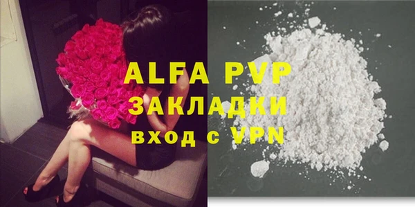 ГАЛЛЮЦИНОГЕННЫЕ ГРИБЫ Горнозаводск