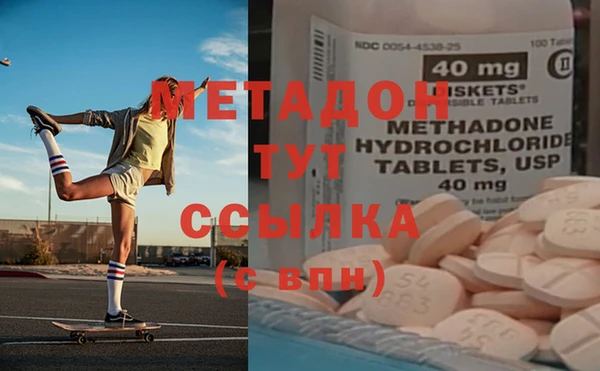 кокаин Горно-Алтайск
