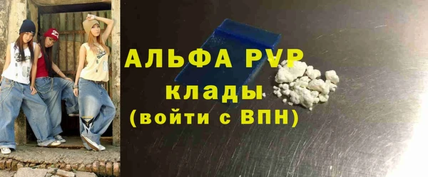 кокаин Горно-Алтайск