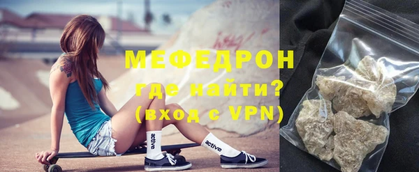 сатива Горняк
