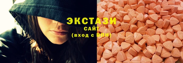 ГАЛЛЮЦИНОГЕННЫЕ ГРИБЫ Горнозаводск