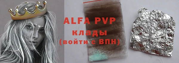 кокаин Горно-Алтайск