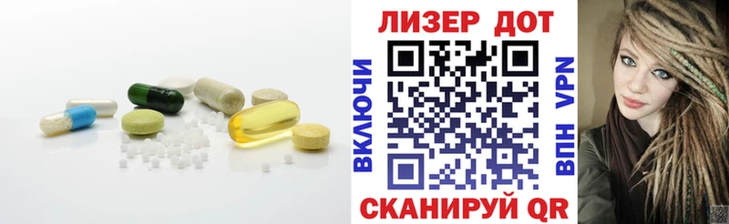 Купить где  Пионерский  Лсд 25 экстази ecstasy 