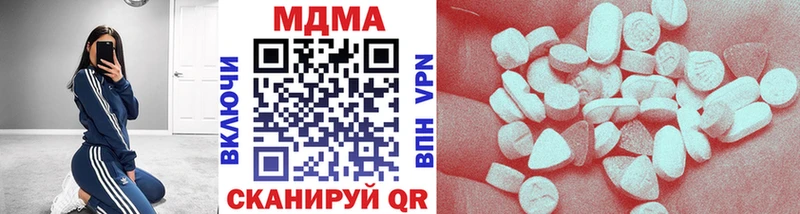 МДМА VHQ Купить Пионерский