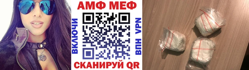 МЕТАМФЕТАМИН Methamphetamine  Купить где  Пионерский 
