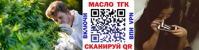 Купить  Пионерский  ТГК концентрат 